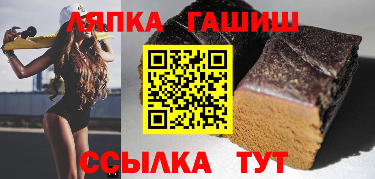 ГАШИШ Ice-O-Lator Муром