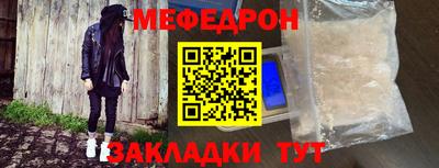 тгк Тара