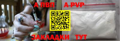 тгк Тара