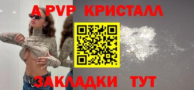 тгк Тара