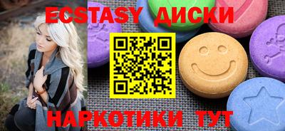 гидропоника Татарск