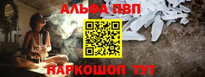 гидропоника Татарск
