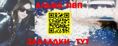 тгк Тара