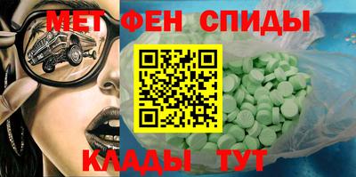 тгк Тара