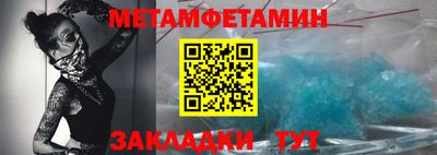 гидропоника Татарск