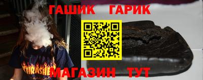 тгк Тара