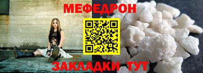 тгк Тара
