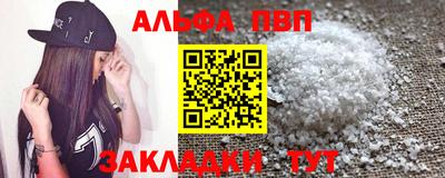 тгк Тара