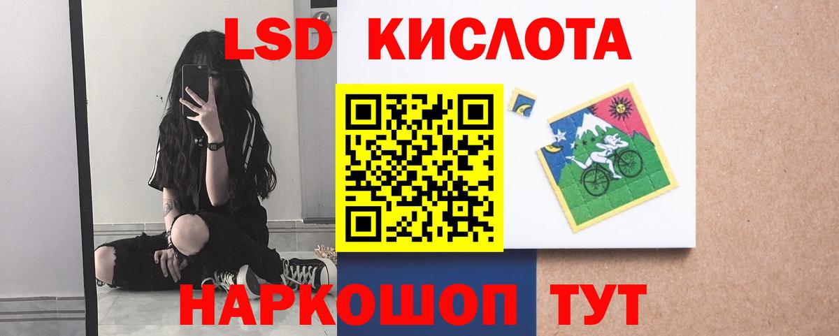 Муром  Лсд 25 экстази кислота  LSD-25 экстази ecstasy  Вход с VPN 