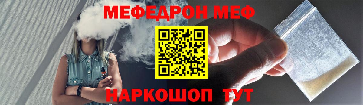 МЕФ Муром