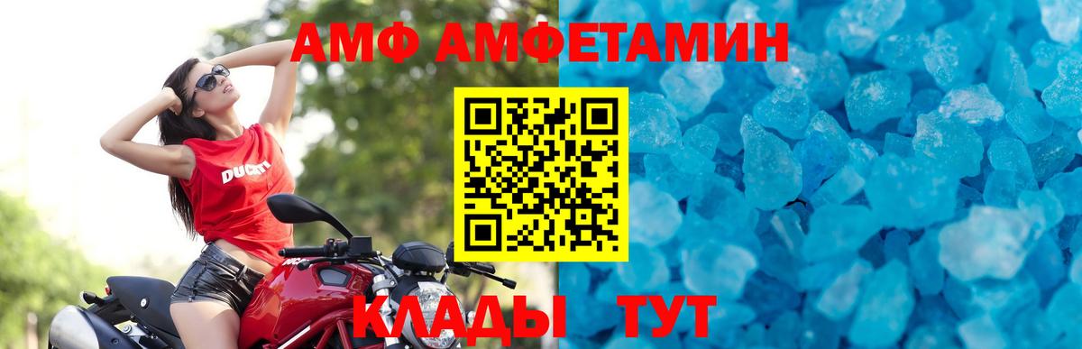 Муром  МЕТАМФЕТАМИН Декстрометамфетамин 99.9%  Вход с VPN 