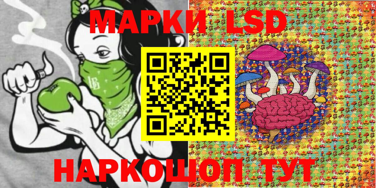 Наркотические марки 1,8мг  Вход с VPN  Наркотические марки 1,8мг  Марки NBOMe  Муром 
